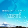 同社HP