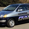 カリフォルニアの燃料電池車パートナーたち