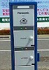電気自動車専用充電スタンド
