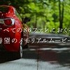 ムービーイメージ