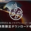 ムービーイメージ