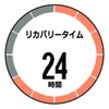 ガーミン・ForeAthlete620J
