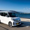 三菱・eKスペース 300kmロングドライブ
