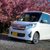 三菱・eKスペース 300kmロングドライブ