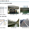 維持管理上の問題がある1号羽田線東品川桟橋鮫洲埋立部の構造