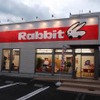 中古車買取販売のラビット