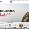プレミアファイナンシャルサービス