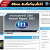 Eastern Commercial Leasing Public Company Limited