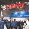 ヤマハ・ブース