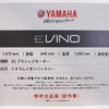 EVINO