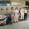 ウイダーモデューロ 童夢レーシング体制発表会