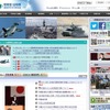 「防衛省・自衛隊」サイト