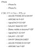 対応機種15機種（2014年3月26日時点）