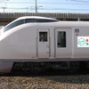 E657系の1・10号車に貼り付けられるキャンペーンロゴのイメージ。4月5日から6月30日まで実施される。