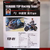 YZF-R1