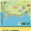 江ノ島電鉄の1日フリー切符「のりおりくん」。「平渓線一日週遊券」の使用済み券を提示すると無料で交換できる。