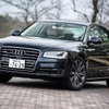 アウディ・A8 4.0 TFSI quattro