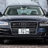 アウディ・A8 4.0 TFSI quattro