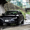 アウディ・A8 4.0 TFSI quattro