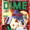 教習所でこんなサービス! でももう行くことないって?