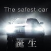 眠眠打車