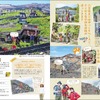 昭文社・親子でチャレンジ！富士登山