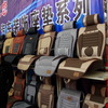 中国国際用品展14に出展されたシートカバー
