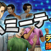 『頭文字D パーフェクトシフト ONLINE』正式サービス開始