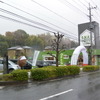 ガリバー SNAP HOUSE 東川口店