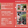 「次世代コミュニティ サイクル システム」での利用方法