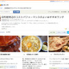 マピオンまとめ