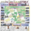 ジャパン・シッピング・ジャーナリスト賞