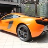 マクラーレン・650S