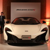 マクラーレン・650S
