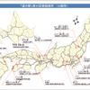 「道の駅」を16駅追加