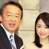 池上彰＆井上真央／「池上彰のJAPANプロジェクト～50年前のニッポン、未来のニッポン～」