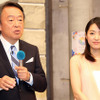 池上彰＆井上真央／「池上彰のJAPANプロジェクト～50年前のニッポン、未来のニッポン～」