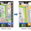 MapFan＋