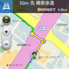 NAVITIME for スゴ得