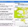 国土交通省、船舶津波避難マニュアル作成の手引きを策定