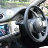 光岡自動車 ビュート ハル