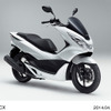 PCX (パールジャスミンホワイト)