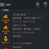 ゼンリンデータコム・交通取締通知