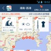 SURFING GUIDE MAP by なみある？ ＆ いつもNAVI