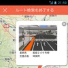 SURFING GUIDE MAP by なみある？ ＆ いつもNAVI