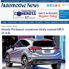 ホンダヴェゼルの米国での車名が「HR-V」と伝えた『オートモーティブニュース』