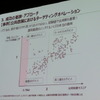 【アナリティクス14】これからのデータサイエンティストに求められるもの