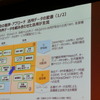 【アナリティクス14】これからのデータサイエンティストに求められるもの