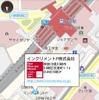 インクリメントP・MapFan SmartDK