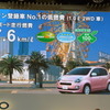 トヨタ パッソ 発表会